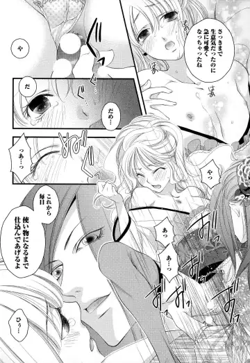[Narcisse Noir] Megane Danshi Pink Houshi Fhentai - Page 39