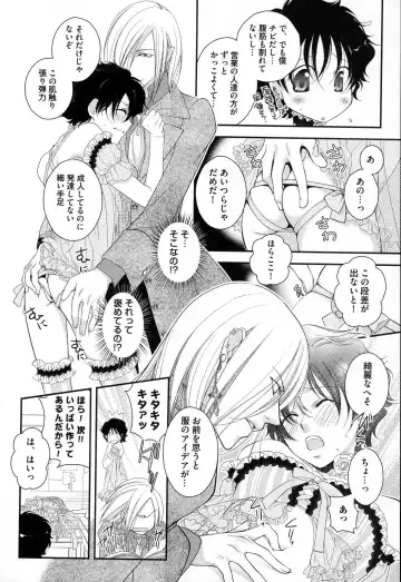 [Narcisse Noir] Megane Danshi Pink Houshi Fhentai - Page 85