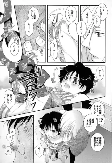 [Narcisse Noir] Megane Danshi Pink Houshi Fhentai - Page 90