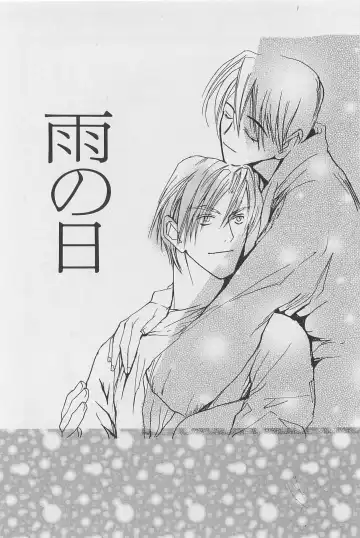 [Meiji Kanako] Utsushimi no Te -Real 1/2 Nichibun no Ichi- Fhentai - Page 111