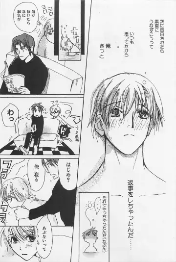 [Meiji Kanako] Utsushimi no Te -Real 1/2 Nichibun no Ichi- Fhentai - Page 126