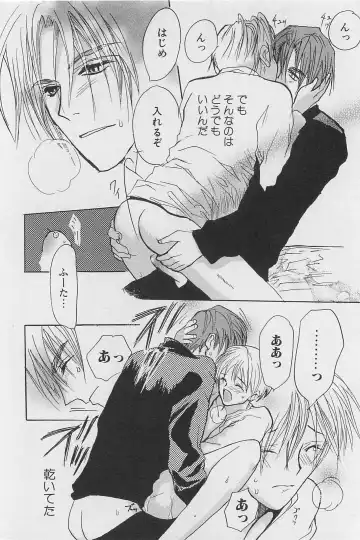 [Meiji Kanako] Utsushimi no Te -Real 1/2 Nichibun no Ichi- Fhentai - Page 131