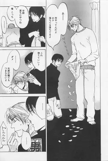 [Meiji Kanako] Utsushimi no Te -Real 1/2 Nichibun no Ichi- Fhentai - Page 138