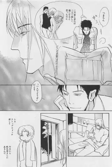 [Meiji Kanako] Utsushimi no Te -Real 1/2 Nichibun no Ichi- Fhentai - Page 15