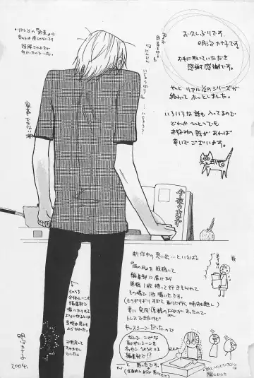 [Meiji Kanako] Utsushimi no Te -Real 1/2 Nichibun no Ichi- Fhentai - Page 166