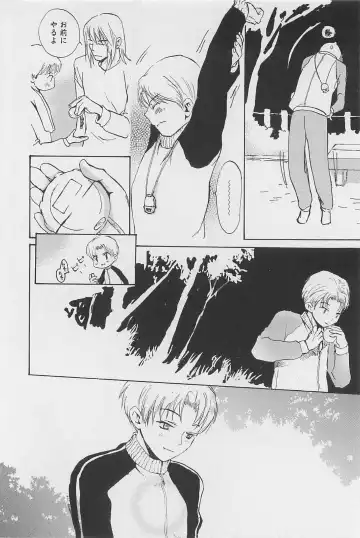 [Meiji Kanako] Utsushimi no Te -Real 1/2 Nichibun no Ichi- Fhentai - Page 17