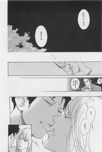 [Meiji Kanako] Utsushimi no Te -Real 1/2 Nichibun no Ichi- Fhentai - Page 27