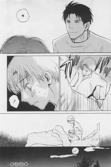 [Meiji Kanako] Utsushimi no Te -Real 1/2 Nichibun no Ichi- Fhentai - Page 41