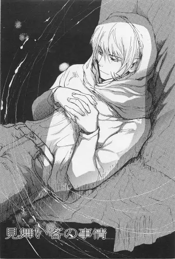 [Meiji Kanako] Utsushimi no Te -Real 1/2 Nichibun no Ichi- Fhentai - Page 42