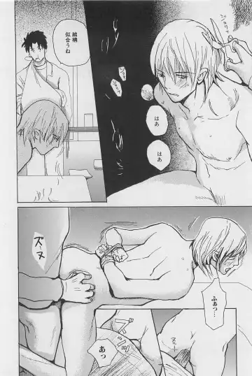 [Meiji Kanako] Utsushimi no Te -Real 1/2 Nichibun no Ichi- Fhentai - Page 55