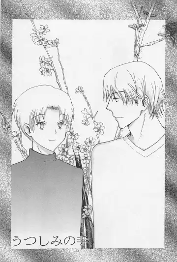 [Meiji Kanako] Utsushimi no Te -Real 1/2 Nichibun no Ichi- Fhentai - Page 62