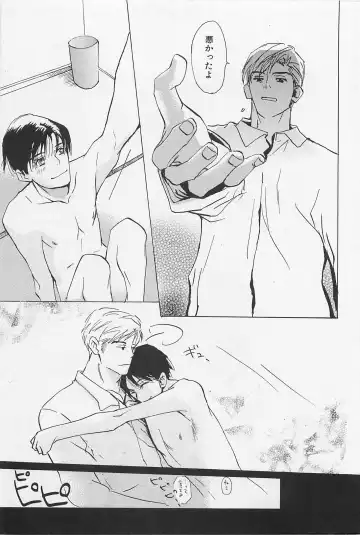 [Meiji Kanako] Utsushimi no Te -Real 1/2 Nichibun no Ichi- Fhentai - Page 94