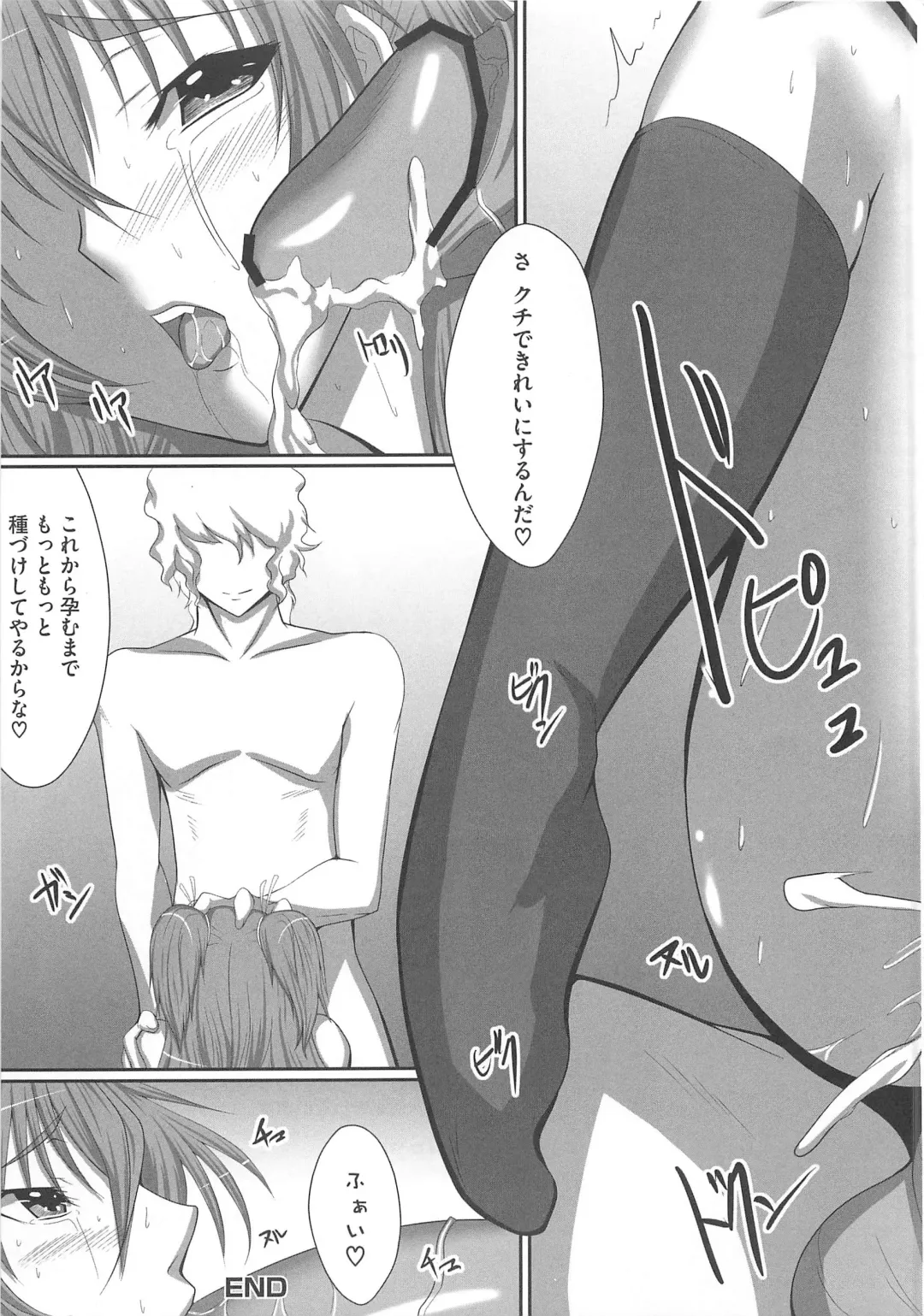 Suite Erocure Fhentai - Page 136