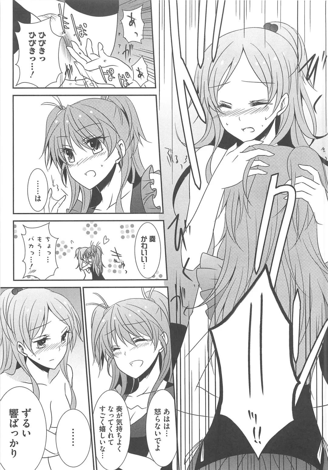 Suite Erocure Fhentai - Page 62