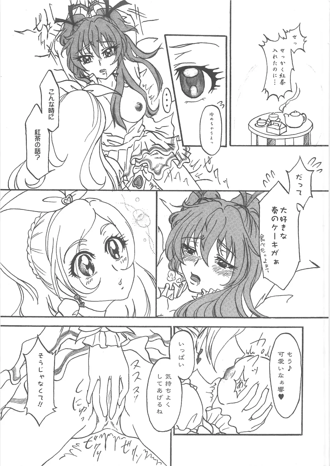 Suite Erocure Fhentai - Page 70