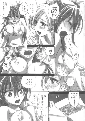 Suite Erocure Fhentai - Page 10