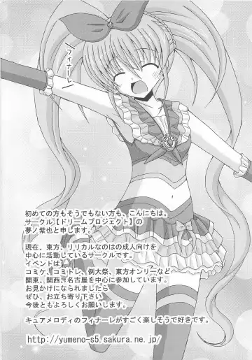 Suite Erocure Fhentai - Page 103