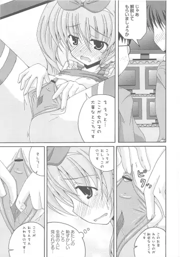 Suite Erocure Fhentai - Page 110