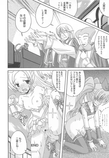 Suite Erocure Fhentai - Page 119