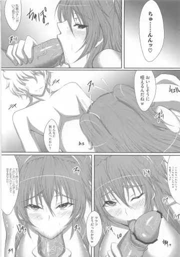 Suite Erocure Fhentai - Page 129