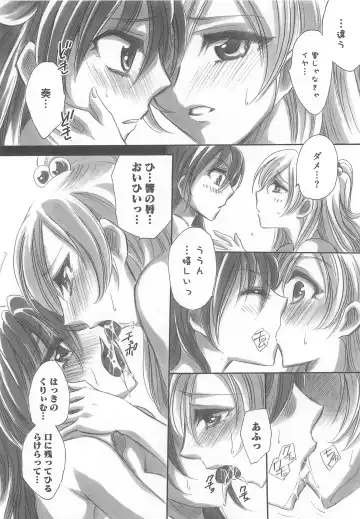 Suite Erocure Fhentai - Page 13