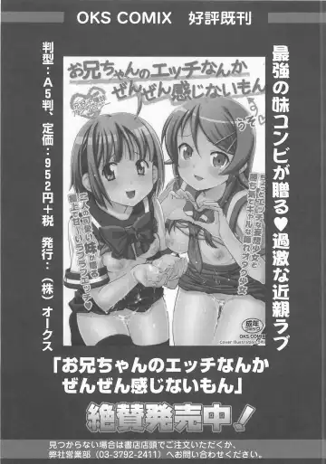 Suite Erocure Fhentai - Page 158