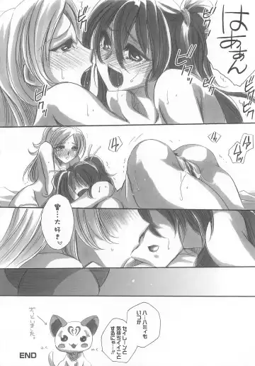 Suite Erocure Fhentai - Page 21