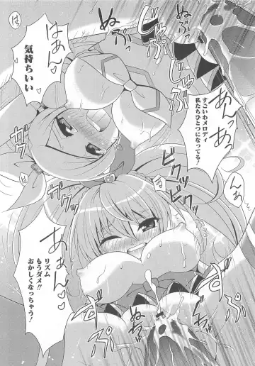 Suite Erocure Fhentai - Page 41