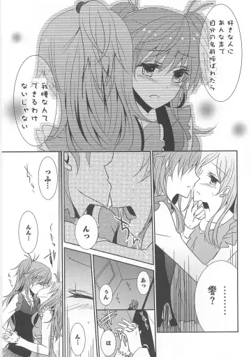 Suite Erocure Fhentai - Page 53