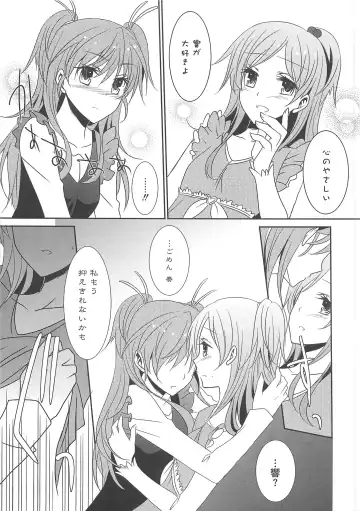 Suite Erocure Fhentai - Page 56