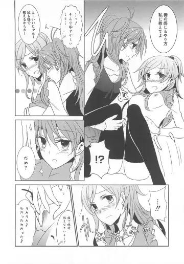 Suite Erocure Fhentai - Page 59