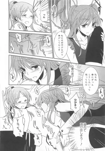 Suite Erocure Fhentai - Page 61