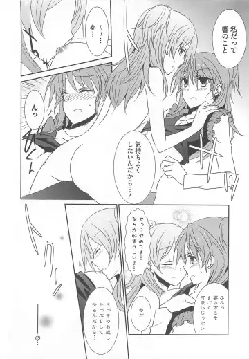 Suite Erocure Fhentai - Page 63