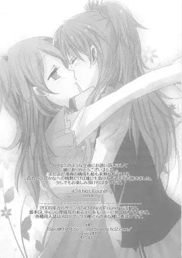 Suite Erocure Fhentai - Page 66