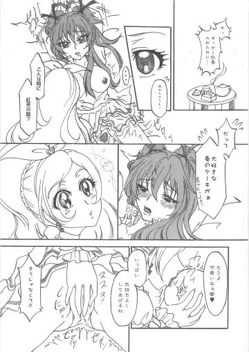 Suite Erocure Fhentai - Page 70