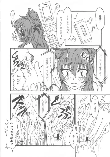 Suite Erocure Fhentai - Page 73