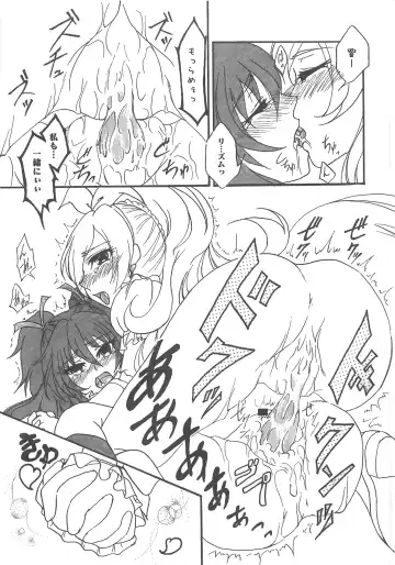 Suite Erocure Fhentai - Page 76