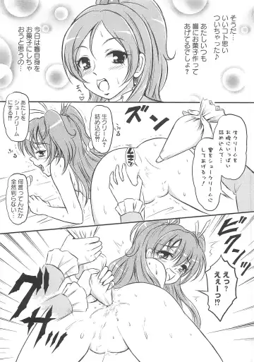 Suite Erocure Fhentai - Page 88