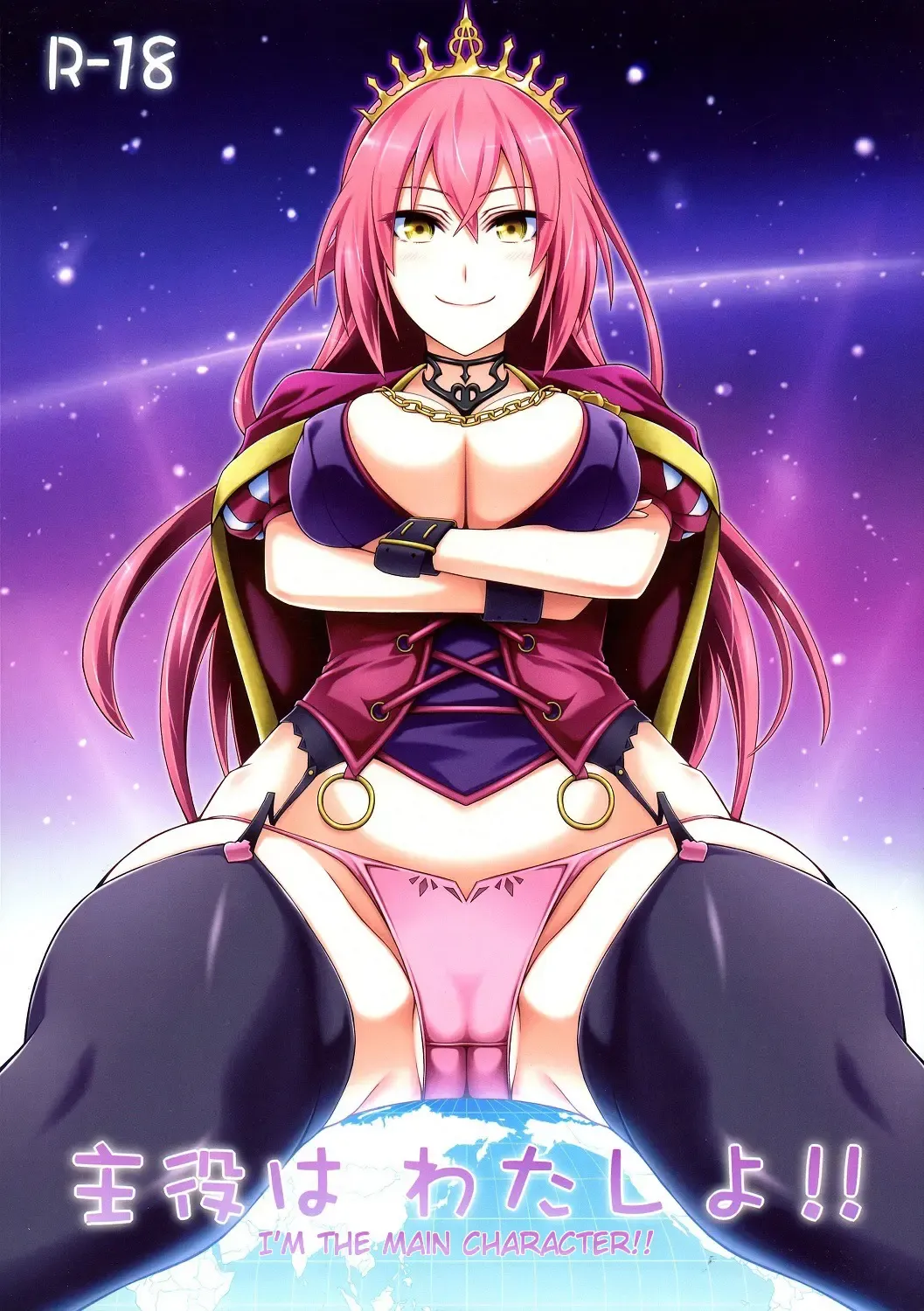 [Uron Rei] Shuyaku ha Watashi yo!! | I'm the Leading Role!! Fhentai - Page 1