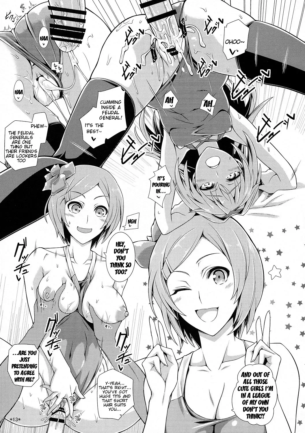 [Uron Rei] Shuyaku ha Watashi yo!! | I'm the Leading Role!! Fhentai - Page 15