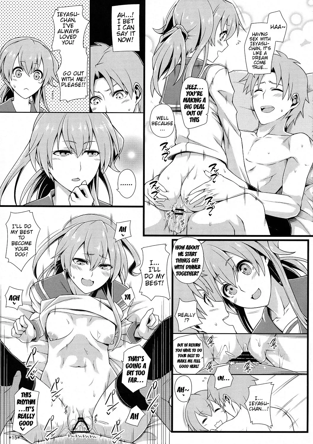 [Uron Rei] Shuyaku ha Watashi yo!! | I'm the Leading Role!! Fhentai - Page 17