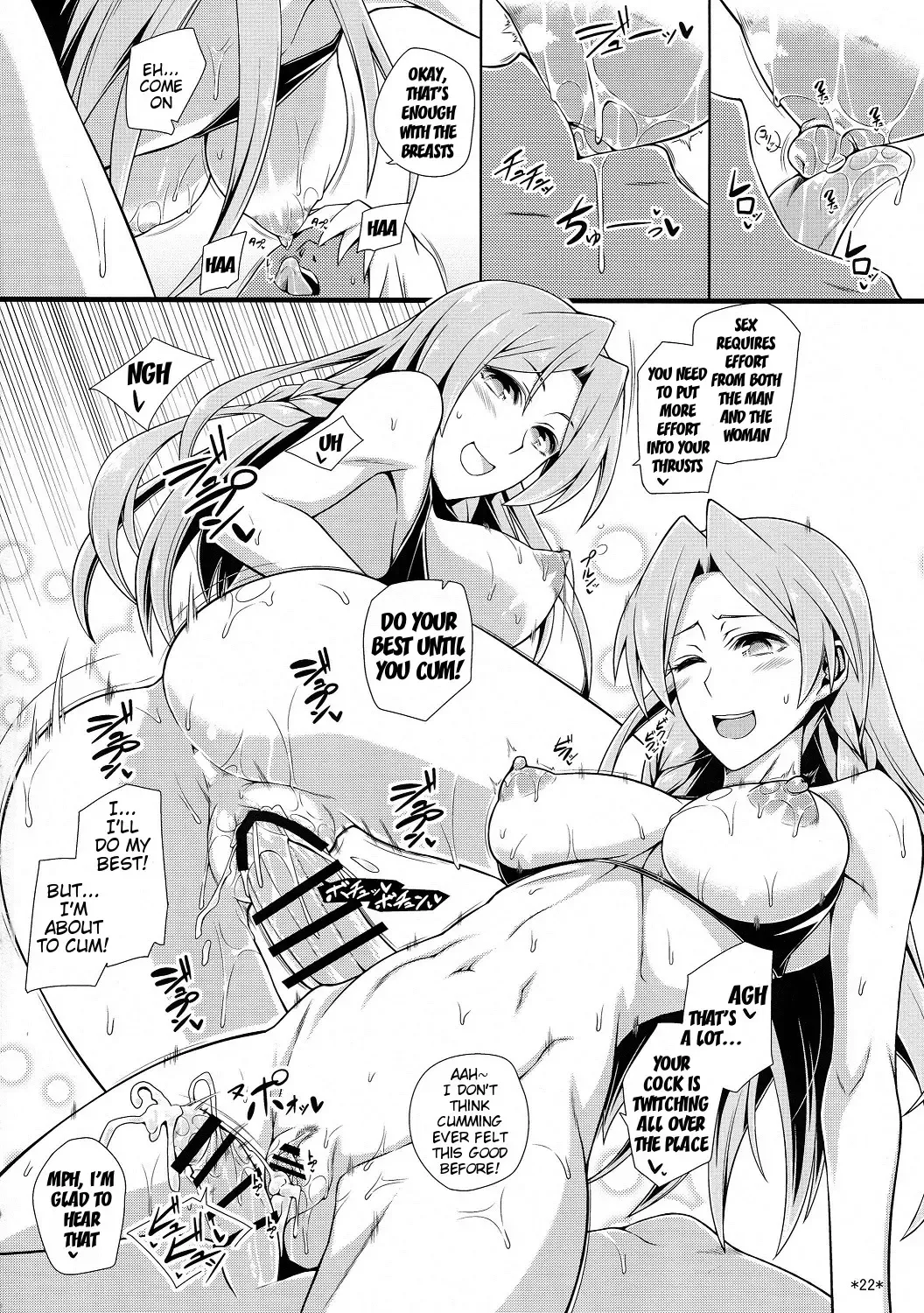[Uron Rei] Shuyaku ha Watashi yo!! | I'm the Leading Role!! Fhentai - Page 24
