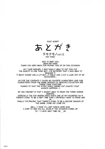 [Uron Rei] Shuyaku ha Watashi yo!! | I'm the Leading Role!! Fhentai - Page 30