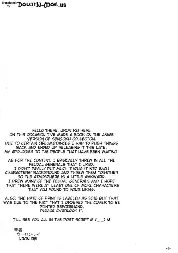 [Uron Rei] Shuyaku ha Watashi yo!! | I'm the Leading Role!! Fhentai - Page 4