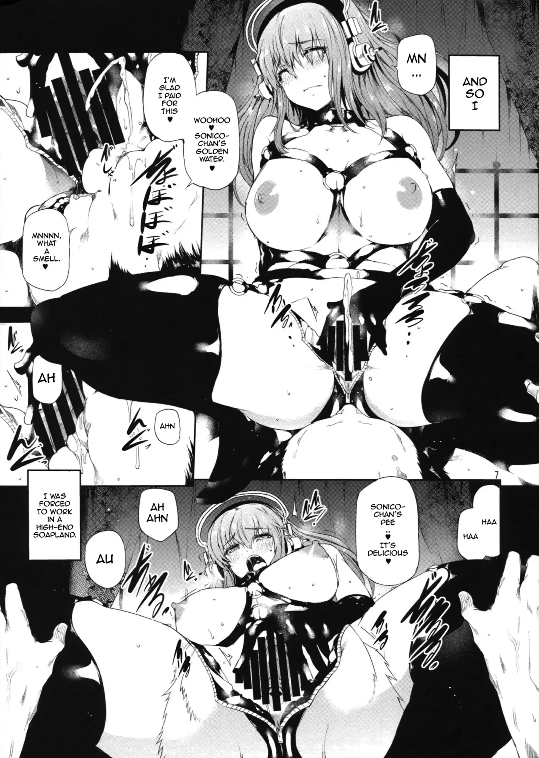 [Kodai Heiki] Sustain Fhentai - Page 6