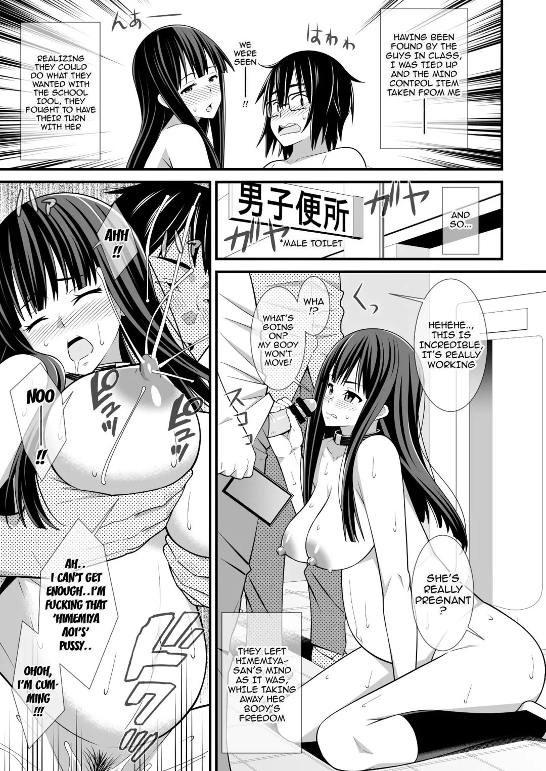 [Drain - Inoue Nanaki] Saimin Harame 2 | Hypnosis Pregnancy 2 Fhentai - Page 17