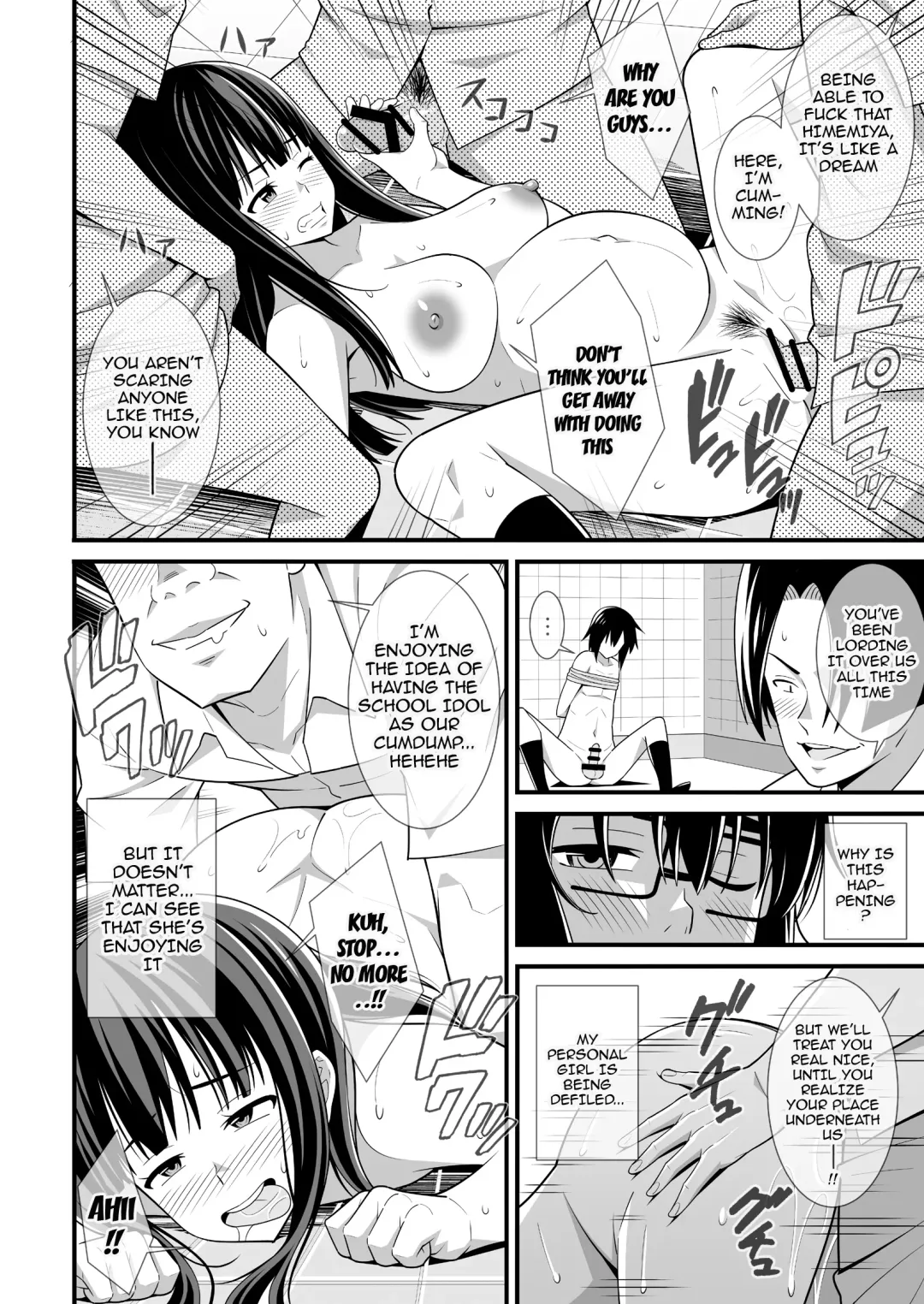 [Drain - Inoue Nanaki] Saimin Harame 2 | Hypnosis Pregnancy 2 Fhentai - Page 18