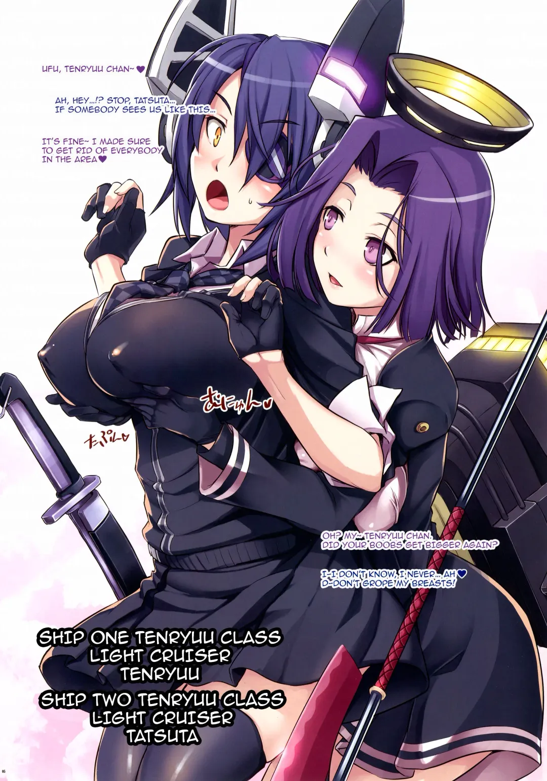 [Ouma Tokiichi] 2013 Natsu Kan Kan Musume. | 2013 Summer Ship-Girl Sex Fhentai - Page 5