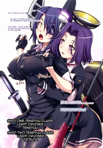 [Ouma Tokiichi] 2013 Natsu Kan Kan Musume. | 2013 Summer Ship-Girl Sex Fhentai - Page 5