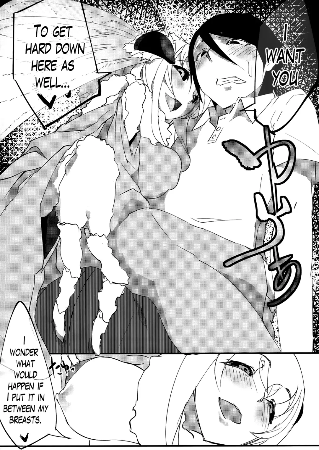 [Solopipb] Shiragasane | Layers of White Fhentai - Page 17